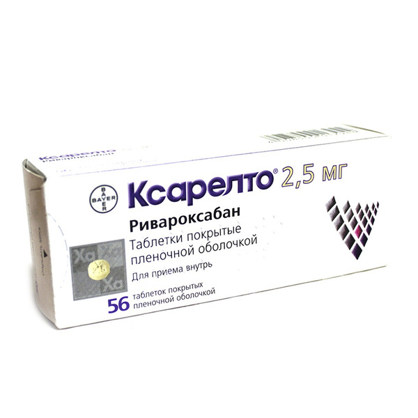 Ксарелто 10 Мг Фото